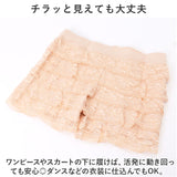 フリルパンツ キッズ 通販 見せパン 短パン ペチパン ペチコート ショートパンツ フリルショートパンツ パンツ ショーツ キュロット ルームウェア 部屋着 インナー インナーパンツ