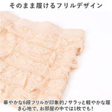 フリルパンツ キッズ 通販 見せパン 短パン ペチパン ペチコート ショートパンツ フリルショートパンツ パンツ ショーツ キュロット ルームウェア 部屋着 インナー インナーパンツ