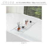 バスタブトレー 伸縮 バスラック 通販 バスタブラック 浴室用ラック バステーブル テーブル トレー ラック スライド式 浴槽 お風呂 水切り シンプル タブレット置き タブレット