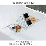 バスタブトレー 伸縮 バスラック 通販 バスタブラック 浴室用ラック バステーブル テーブル トレー ラック スライド式 浴槽 お風呂 水切り シンプル タブレット置き タブレット