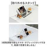 バスタブトレー 伸縮 バスラック 通販 バスタブラック 浴室用ラック バステーブル テーブル トレー ラック スライド式 浴槽 お風呂 水切り シンプル タブレット置き タブレット