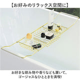 バスタブトレー 伸縮 バスラック 通販 バスタブラック 浴室用ラック バステーブル テーブル トレー ラック スライド式 浴槽 お風呂 水切り シンプル タブレット置き タブレット