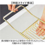 バスタブトレー 伸縮 バスラック 通販 バスタブラック 浴室用ラック バステーブル テーブル トレー ラック スライド式 浴槽 お風呂 水切り シンプル タブレット置き タブレット