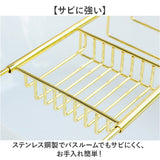 バスタブトレー 伸縮 バスラック 通販 バスタブラック 浴室用ラック バステーブル テーブル トレー ラック スライド式 浴槽 お風呂 水切り シンプル タブレット置き タブレット