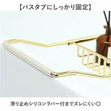 バスタブトレー 伸縮 バスラック 通販 バスタブラック 浴室用ラック バステーブル テーブル トレー ラック スライド式 浴槽 お風呂 水切り シンプル タブレット置き タブレット