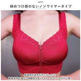 ブラジャー フロントホック 通販 ブラ 下着 アンダーウェア レース フルカップ ナイロン ジッパー 肌着 インナー インナーウェア ランジェリー セクシー おしゃれ レディースインナー