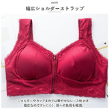 ブラジャー フロントホック 通販 ブラ 下着 アンダーウェア レース フルカップ ナイロン ジッパー 肌着 インナー インナーウェア ランジェリー セクシー おしゃれ レディースインナー