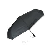 折りたたみ傘 自動開閉 通販 折り畳み傘 日傘 晴雨兼用 パラソル 雨傘 370ｇ 持ち運び 軽い 紫外線対策 日焼け対策 かわいい 可愛い レディース 梅雨対策 レイングッズ シンプル 通勤