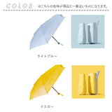 折りたたみ傘 軽量 コンパクト 通販 折り畳み傘 晴雨兼用 日傘 パラソル 収納ポーチ ケース 軽い 240ｇ 持ち運び 紫外線対策 日焼け対策 レディース 男女兼用 雨傘 梅雨対策 レイングッズ