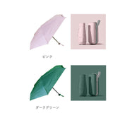 折りたたみ傘 軽量 コンパクト 通販 折り畳み傘 晴雨兼用 日傘 パラソル 収納ポーチ ケース 軽い 240ｇ 持ち運び 紫外線対策 日焼け対策 レディース 男女兼用 雨傘 梅雨対策 レイングッズ