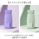 折りたたみ傘 軽量 コンパクト 通販 折り畳み傘 晴雨兼用 日傘 パラソル 収納ポーチ ケース 軽い 240ｇ 持ち運び 紫外線対策 日焼け対策 レディース 男女兼用 雨傘 梅雨対策 レイングッズ