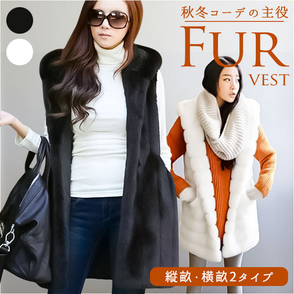 ファー ベスト ロング レディース 通販 フェイクファー コート ノースリーブ ジレ アウター フード付き もこもこ ふわふわ 秋冬 重ね着 おしゃれ かわいい 大人 オシャレ 上品