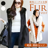 ファー ベスト ロング レディース 通販 フェイクファー コート ノースリーブ ジレ アウター フード付き もこもこ ふわふわ 秋冬 重ね着 おしゃれ かわいい 大人 オシャレ 上品