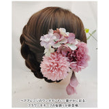 髪飾り 花 通販 花飾り ヘアアクセサリー 3点セット セット 垂れ パール ダリア 造花 髪かざり ヘアアレンジ 成人式 卒業式 袴 振袖 和装 着物 お祭り 浴衣 女の子 七五三 結婚式 スーツ