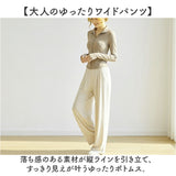 ワイドパンツ レディース 夏用 通販 ワイド パンツ ズボン 長ズボン ロングパンツ ボトムス ウエストゴム ロング丈 ロング おしゃれ 大人 女子 女性 ゆったり 通勤 オフィス きれいめ
