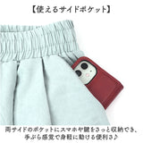 ワイドパンツ レディース 夏用 通販 ワイド パンツ ズボン 長ズボン ロングパンツ ボトムス ウエストゴム ロング丈 ロング おしゃれ 大人 女子 女性 ゆったり 通勤 オフィス きれいめ
