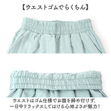 ワイドパンツ レディース 夏用 通販 ワイド パンツ ズボン 長ズボン ロングパンツ ボトムス ウエストゴム ロング丈 ロング おしゃれ 大人 女子 女性 ゆったり 通勤 オフィス きれいめ