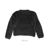シャギーニット レディース 長袖 通販 ニット セーター ニットセーター プルオーバー トップス 冬 秋冬 シャギー ショート丈 かわいい オシャレ きれいめ おしゃれ 無地 シンプル