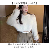 シャギーニット レディース 長袖 通販 ニット セーター ニットセーター プルオーバー トップス 冬 秋冬 シャギー ショート丈 かわいい オシャレ きれいめ おしゃれ 無地 シンプル