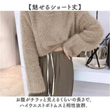 シャギーニット レディース 長袖 通販 ニット セーター ニットセーター プルオーバー トップス 冬 秋冬 シャギー ショート丈 かわいい オシャレ きれいめ おしゃれ 無地 シンプル