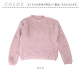 シャギーニット レディース 長袖 通販 ニット セーター ニットセーター プルオーバー トップス 冬 秋冬 シャギー ショート丈 かわいい オシャレ きれいめ おしゃれ 無地 シンプル