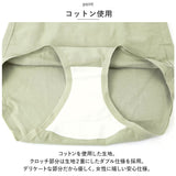 お腹 引き締め ショーツ 苦しく ない 通販 引き締めショーツ ハイウエストショーツ インナー ショーツ 下着 お腹すっぽり お尻すっぽり 引き締め 滑らか ストレッチ 伸縮性 快適 抗菌