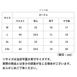 ハイウエスト ガードル レディース 通販 極薄ガードル 補正下着 ハイウエストガードル ガードルショーツ ショーツ インナー 下着 極薄 薄手 体型カバー 引き締め 弾力性 フィット