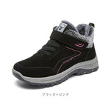 冬 スニーカー レディース 通販 ボアスニーカー 冬用スニーカー 防寒靴 ウインターシューズ 冬用靴 あったか 寒さ対策 暖かい 防寒 裏起毛 大人 秋 普段使い お出かけ 旅行 通勤 通学