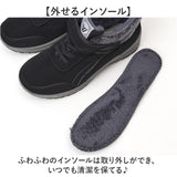 冬 スニーカー レディース 通販 ボアスニーカー 冬用スニーカー 防寒靴 ウインターシューズ 冬用靴 あったか 寒さ対策 暖かい 防寒 裏起毛 大人 秋 普段使い お出かけ 旅行 通勤 通学