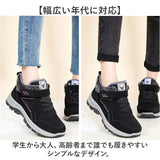 冬 スニーカー レディース 通販 ボアスニーカー 冬用スニーカー 防寒靴 ウインターシューズ 冬用靴 あったか 寒さ対策 暖かい 防寒 裏起毛 大人 秋 普段使い お出かけ 旅行 通勤 通学