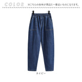 デニムパンツ レディース ウエストゴム 通販 ストレートパンツ ロングパンツ 長ズボン ズボン テーパードパンツ デニム ロング レディースパンツ テーパード ゆったり 体型カバー ゴム式