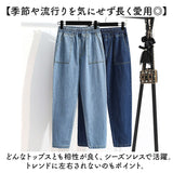 デニムパンツ レディース ウエストゴム 通販 ストレートパンツ ロングパンツ 長ズボン ズボン テーパードパンツ デニム ロング レディースパンツ テーパード ゆったり 体型カバー ゴム式