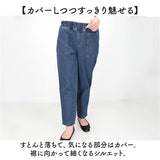 デニムパンツ レディース ウエストゴム 通販 ストレートパンツ ロングパンツ 長ズボン ズボン テーパードパンツ デニム ロング レディースパンツ テーパード ゆったり 体型カバー ゴム式