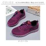 スニーカー レディース 通販 レディーススニーカー 軽量 軽い 通気性 シューズ 歩きやすい ウォーキングシューズ スポーツシューズ 靴 くつ 履きやすい 通勤 ウォーキング 通学 おしゃれ