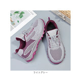スニーカー レディース 通販 レディーススニーカー 軽量 軽い 通気性 シューズ 歩きやすい ウォーキングシューズ スポーツシューズ 靴 くつ 履きやすい 通勤 ウォーキング 通学 おしゃれ