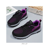 スニーカー レディース 通販 レディーススニーカー 軽量 軽い 通気性 シューズ 歩きやすい ウォーキングシューズ スポーツシューズ 靴 くつ 履きやすい 通勤 ウォーキング 通学 おしゃれ