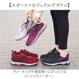 スニーカー レディース 通販 レディーススニーカー 軽量 軽い 通気性 シューズ 歩きやすい ウォーキングシューズ スポーツシューズ 靴 くつ 履きやすい 通勤 ウォーキング 通学 おしゃれ