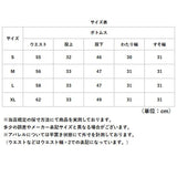 ガウチョパンツ ワイドパンツ レディース 通販 キュロット パンツ スカンツ スカーチョ クロップドパンツ 七分丈 ワイド ガウチョ スカート風 ボトムス ウエストゴム 体型カバー ゆったり