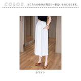 ガウチョパンツ ワイドパンツ レディース 通販 キュロット パンツ スカンツ スカーチョ クロップドパンツ 七分丈 ワイド ガウチョ スカート風 ボトムス ウエストゴム 体型カバー ゆったり