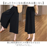 ガウチョパンツ ワイドパンツ レディース 通販 キュロット パンツ スカンツ スカーチョ クロップドパンツ 七分丈 ワイド ガウチョ スカート風 ボトムス ウエストゴム 体型カバー ゆったり