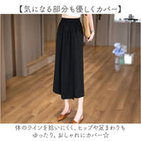 ガウチョパンツ ワイドパンツ レディース 通販 キュロット パンツ スカンツ スカーチョ クロップドパンツ 七分丈 ワイド ガウチョ スカート風 ボトムス ウエストゴム 体型カバー ゆったり