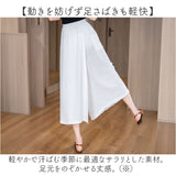 ガウチョパンツ ワイドパンツ レディース 通販 キュロット パンツ スカンツ スカーチョ クロップドパンツ 七分丈 ワイド ガウチョ スカート風 ボトムス ウエストゴム 体型カバー ゆったり