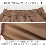 ガウチョパンツ ワイドパンツ レディース 通販 キュロット パンツ スカンツ スカーチョ クロップドパンツ 七分丈 ワイド ガウチョ スカート風 ボトムス ウエストゴム 体型カバー ゆったり