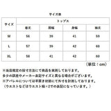 シアートップス 長袖 通販 シアー トップス カットソー レディース グラデーション 春 夏 秋 シースルー 透け感 シンプル おしゃれ 大人 かわいい オシャレ 可愛い 重ね着 レイヤード