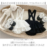 サロペットスカート ベビー服 通販 赤ちゃん 女の子 おしゃれ 可愛い パンツ ボトムス キッズ 子ども服 子供 新生児 ベビーファッション 出産祝い オーバーオール 春 夏 秋 子供服