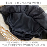 サロペットスカート ベビー服 通販 赤ちゃん 女の子 おしゃれ 可愛い パンツ ボトムス キッズ 子ども服 子供 新生児 ベビーファッション 出産祝い オーバーオール 春 夏 秋 子供服