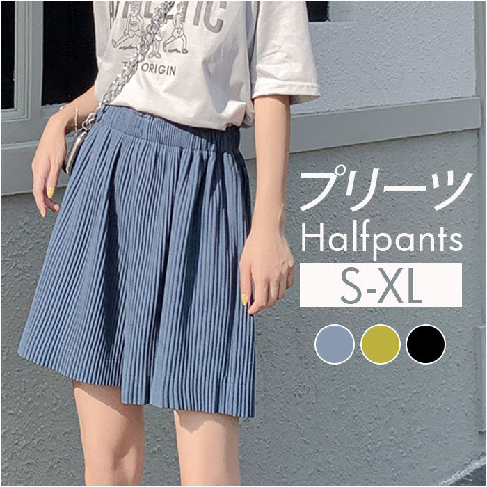 プリーツパンツ ハーフ丈 通販 ショートパンツ 半ズボン ハーフパンツ イージーパンツ ショーパン ボトムス レディース ウエストゴム 軽やか 5分丈 ポケット付き カジュアル シンプル