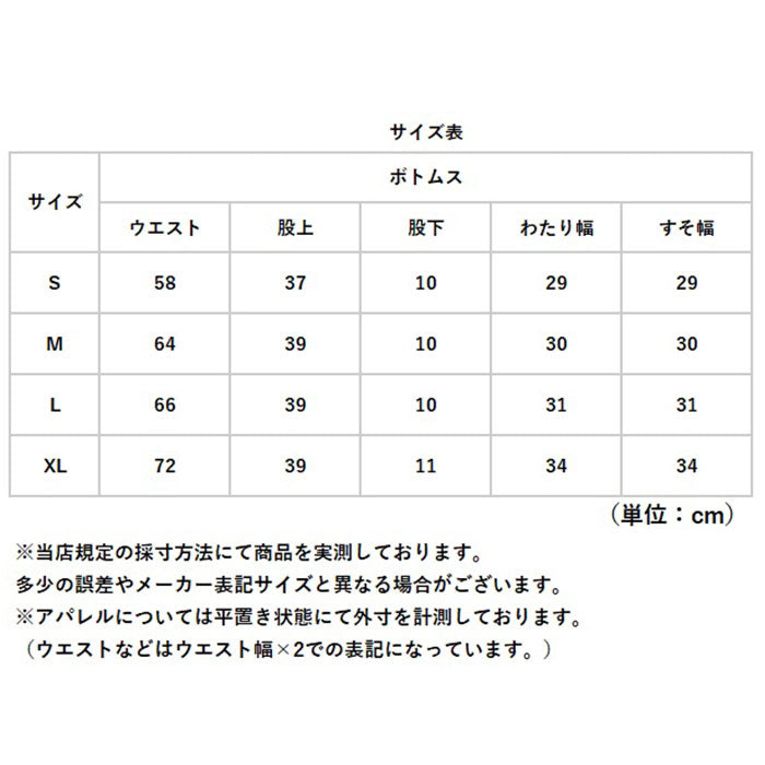 プリーツパンツ ハーフ丈 通販 ショートパンツ 半ズボン ハーフパンツ イージーパンツ ショーパン ボトムス レディース ウエストゴム 軽やか 5分丈 ポケット付き カジュアル シンプル