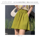 プリーツパンツ ハーフ丈 通販 ショートパンツ 半ズボン ハーフパンツ イージーパンツ ショーパン ボトムス レディース ウエストゴム 軽やか ５分丈 ポケット付き カジュアル シンプル