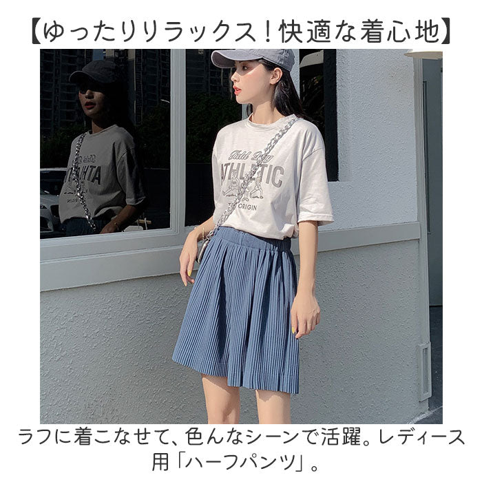 プリーツパンツ ハーフ丈 通販 ショートパンツ 半ズボン ハーフパンツ イージーパンツ ショーパン ボトムス レディース ウエストゴム 軽やか 5分丈 ポケット付き カジュアル シンプル